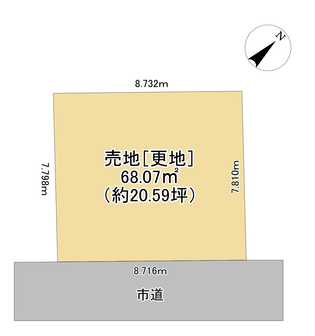 八千代市｜萱田町｜売地｜建築条件なし